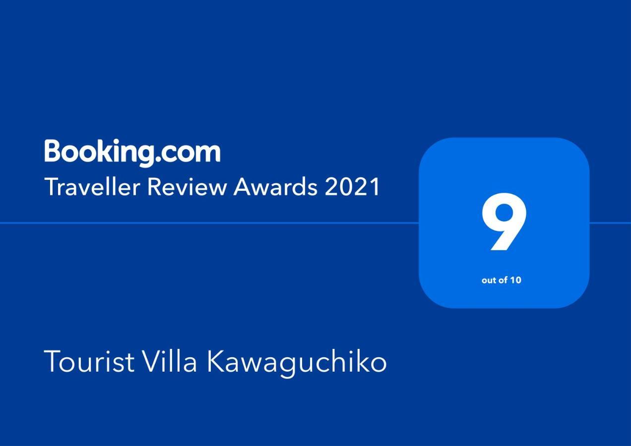 Mt Fuji Glamping Tourist Villa Kawaguchiko Фудзикавагутико Экстерьер фото
